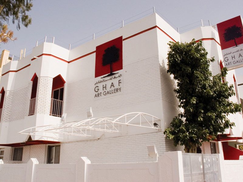 Ghaf-Gallery